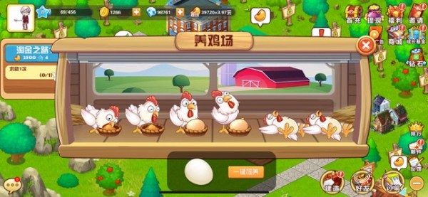 天天农庄游戏截图-3
