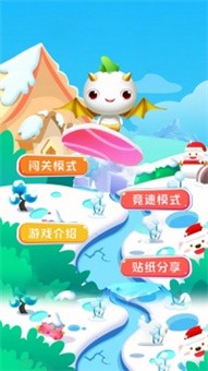 滑雪竞技游戏截图-4