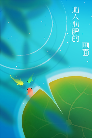 鲤手游下载