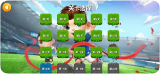 点球对决手游下载