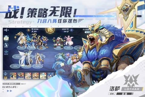 奥奇传说九游版游戏截图-4