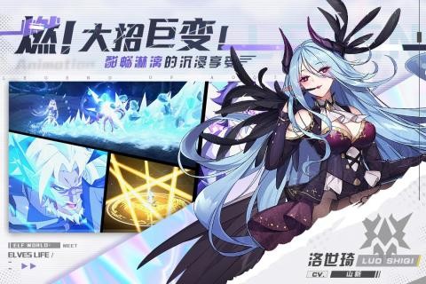 奥奇传说九游版游戏截图-2