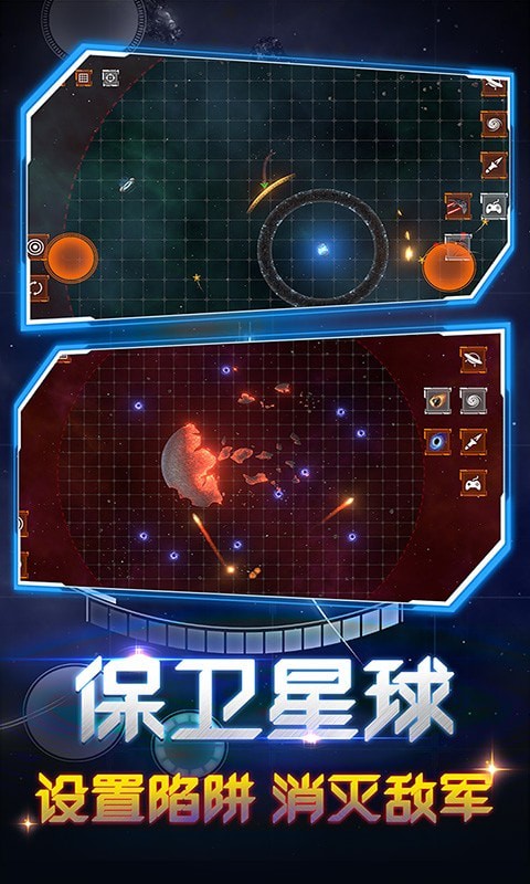 超级毁灭模拟器游戏截图-4