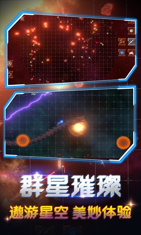 超级毁灭模拟器游戏截图-5