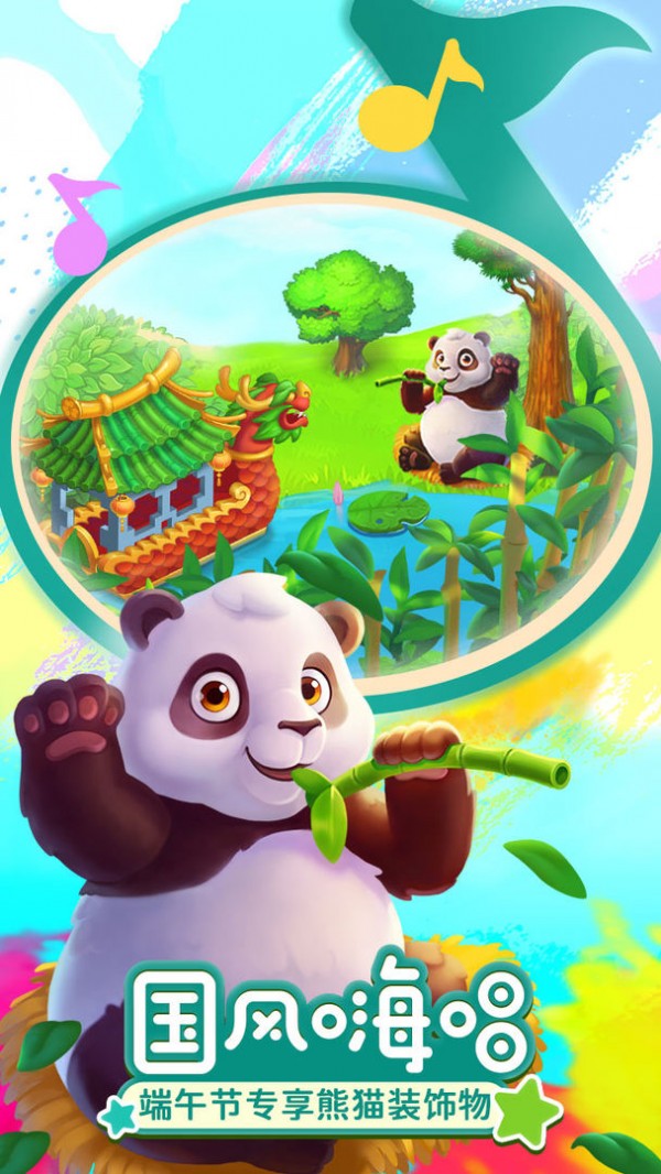 Township游戏截图-2