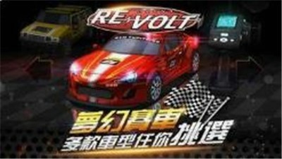 音速车神赛车手游下载