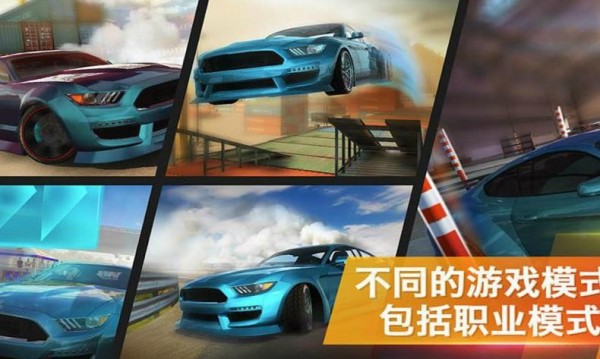 闪电冲线手游下载
