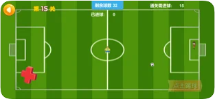 点球对决手游下载