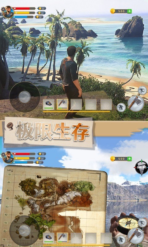 刺激荒岛求生手游下载