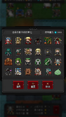 恶魔城割草游戏截图-2