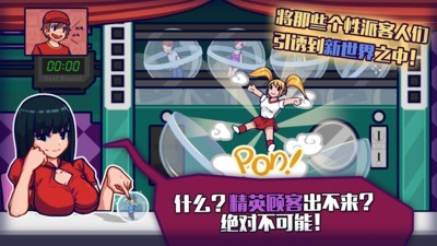 大家饿餐厅游戏截图-2