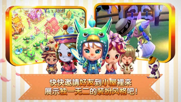 小镇物语游戏截图-1