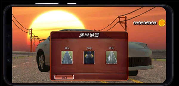 公路赛车热潮游戏截图-1