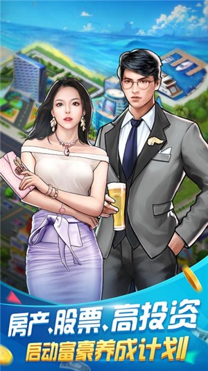 炼金国度游戏截图-2