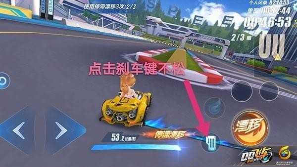QQ飞车国际版 QQ飞车国际版