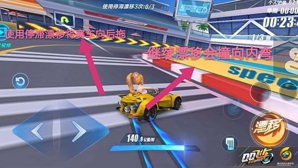 QQ飞车国际版 QQ飞车国际版