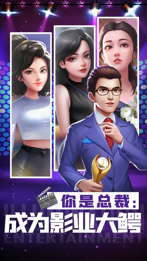 票房大卖王重置版游戏截图-4