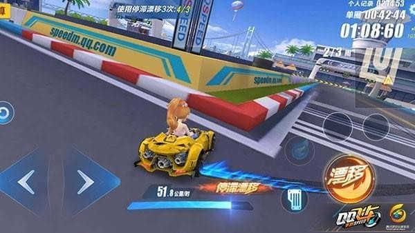 QQ飞车国际版 QQ飞车国际版
