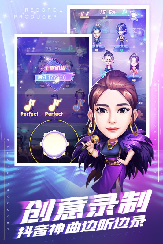 星梦计划九游版游戏截图-4