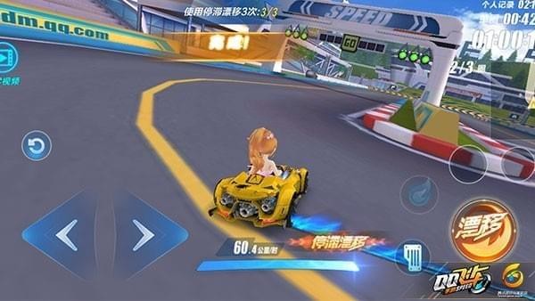QQ飞车国际版 QQ飞车国际版