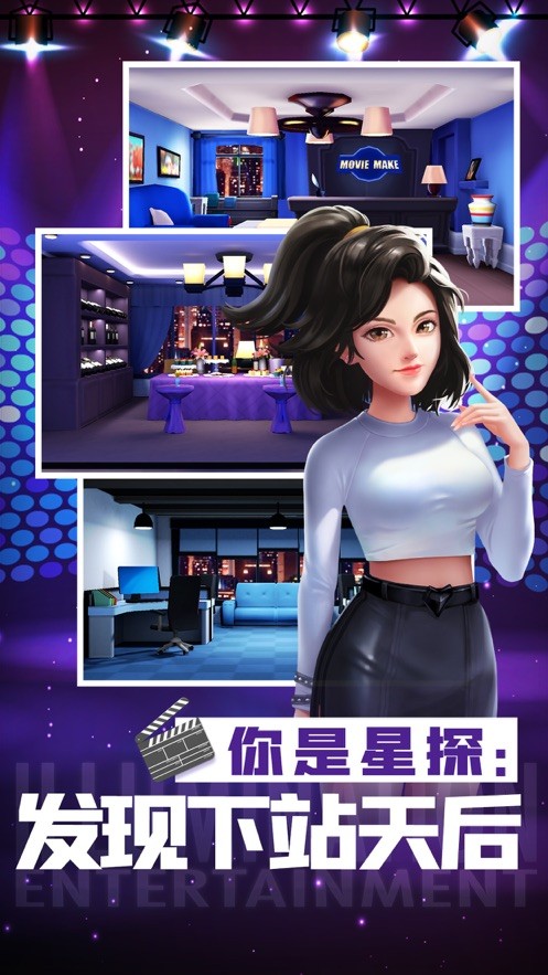 票房大卖王重置版游戏截图-3