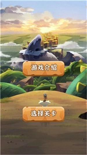 混沌小足球