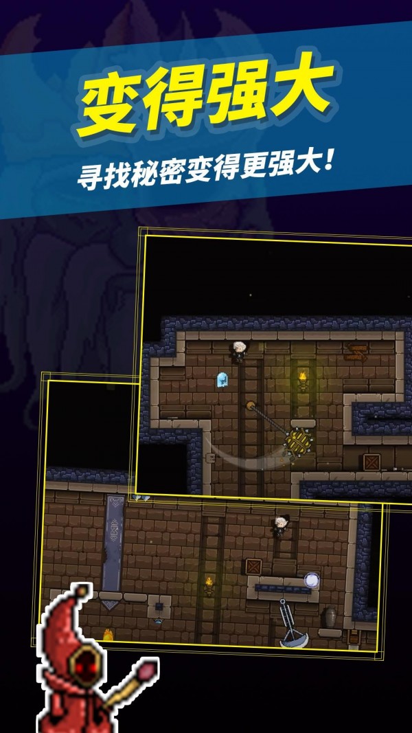无尽的地下城游戏截图-1