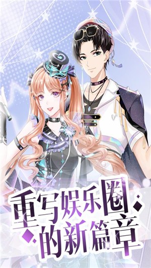 璀璨女王九游版游戏截图-1