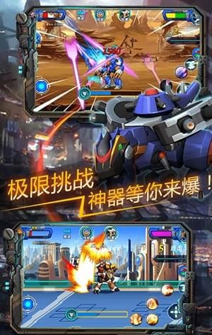 快乐酷宝机战无双游戏截图-3