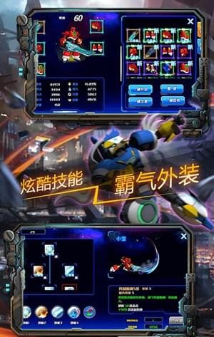 快乐酷宝机战无双游戏截图-1