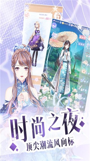 璀璨女王九游版游戏截图-3