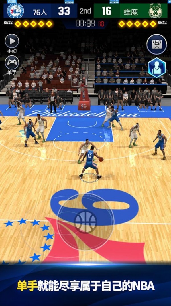 NBA Now 22游戏截图-2
