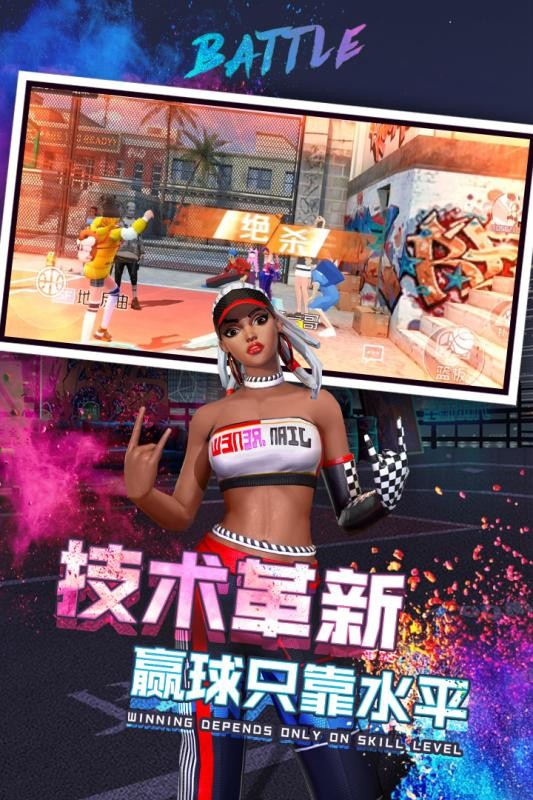 街头篮球2影子篮球员游戏截图-2