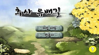 流放之路游戏截图-1