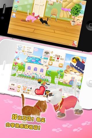晴天小猫360版游戏截图-3