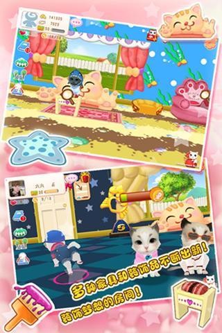 晴天小猫360版