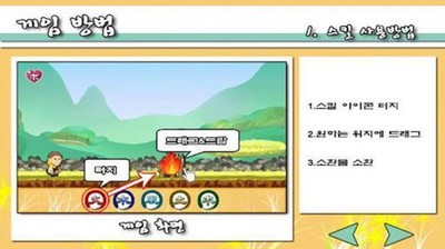 流放之路游戏截图-3
