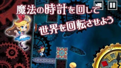 爱丽丝和不可思议的少女们游戏截图-4