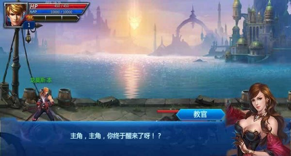 无限格斗手游游戏截图-1