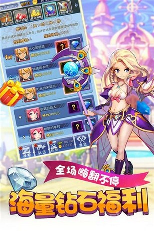 萝莉养成计划游戏截图-4