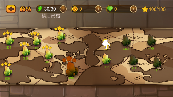 虫虫突围游戏截图-3
