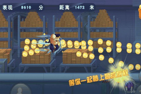 旋风跑酷