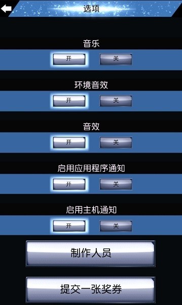 Mynba2K22游戏截图-2