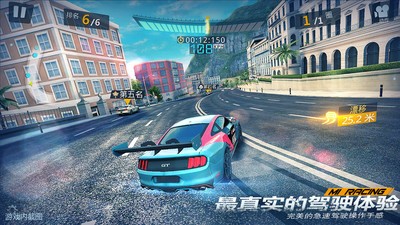 小米赛车游戏截图-4