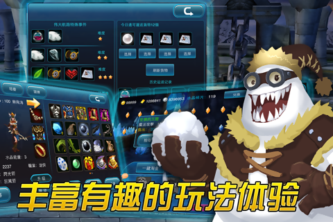暗月游戏截图-3