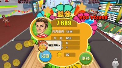 足球世界超级过人王游戏截图-4