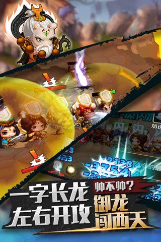 十万个救兵九游版