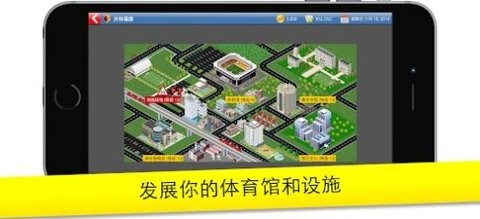 足球大亨2023