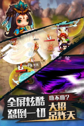 十万个救兵九游版