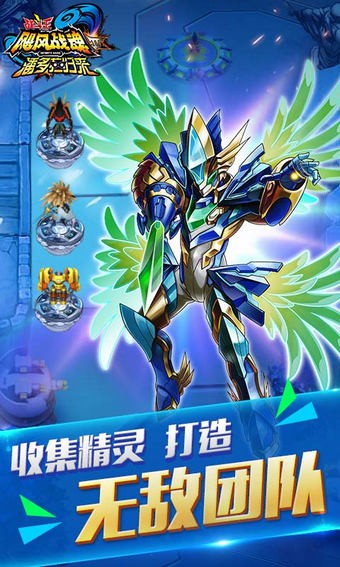 潘多拉归来游戏截图-4